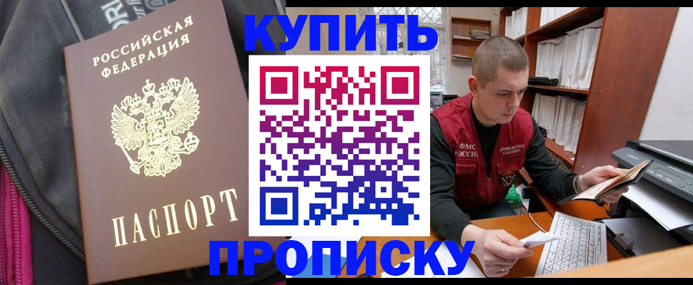 временная регистрация госуслуги в Щёлково